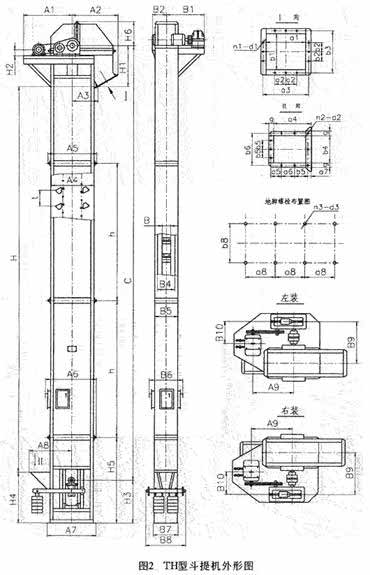 TD、TH型斗式提升機(jī)外形尺寸